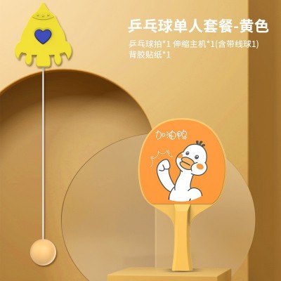火箭儿童悬挂式乒乓球训练器室内门框亲子互动感统训练家用玩具