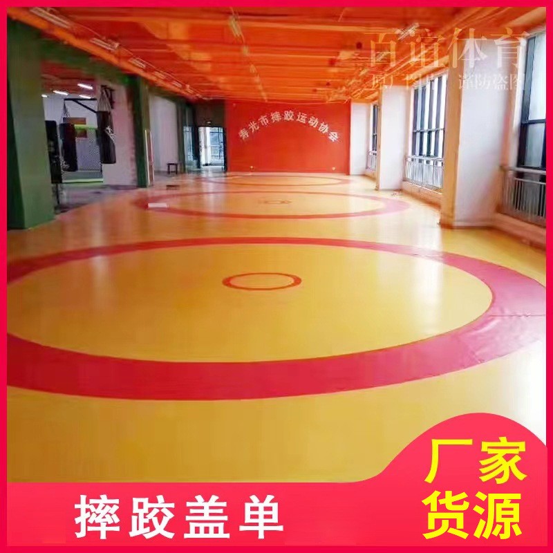 摔跤垫比赛训练地垫XPE散打武术格斗练功舞蹈垫子摔跤场地盖单图3