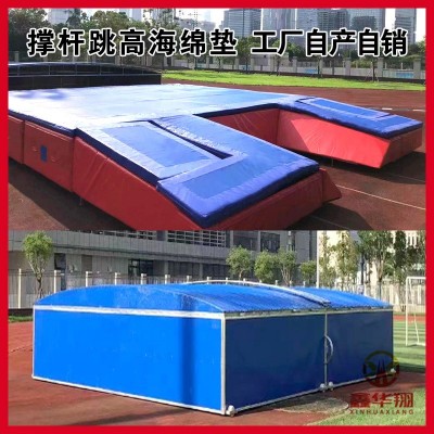 撑杆跳高海绵垫比赛高回弹防摔保护大体操垫空翻学校背越式跳高垫