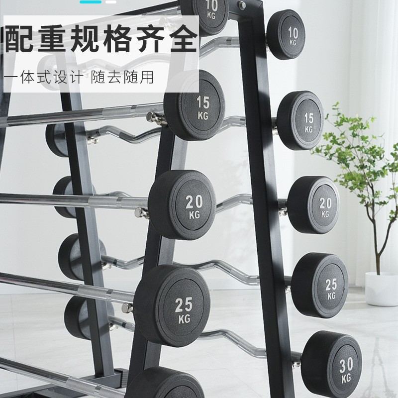 商用固定杠铃套装杠铃架圆头曲杆健身房一体式包胶杠铃健身器材