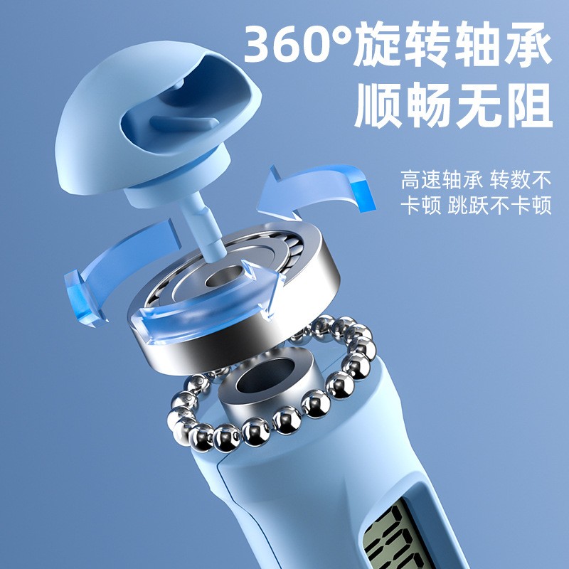 无绳跳绳健身减肥运动专用计数款专业燃脂男女生负重重力跳绳绳子图2