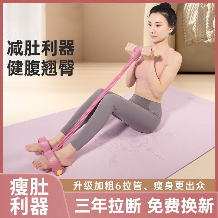 脚蹬拉力器瘦肚子仰卧起坐辅助器女开背健身器材家用小燕飞 拉力绳图3