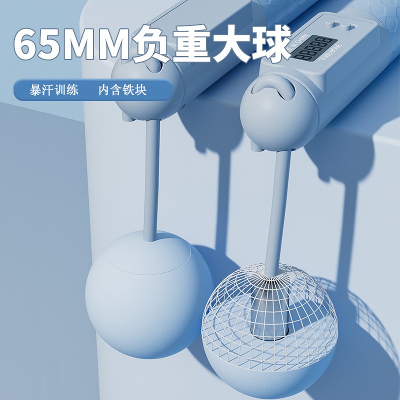 无绳跳绳健身减脂塑形电子计数运动重力负重球成人学生专用款绳子图2