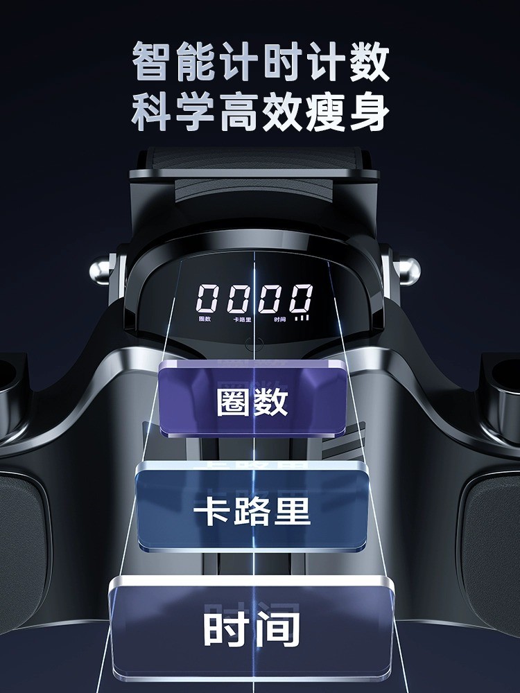 健腹轮自动回弹新款收腹卷腹运动练腹肌神器家用肘撑滚轮健身器材