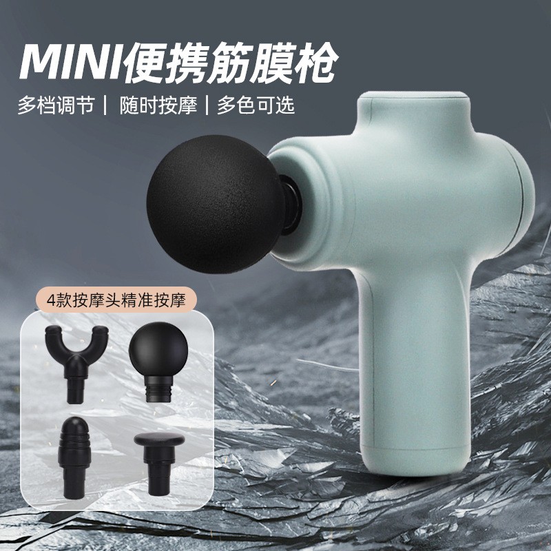 筋膜枪肌肉放松按摩器迷你mini男女生新款肌膜枪电动专业级颈膜枪图2