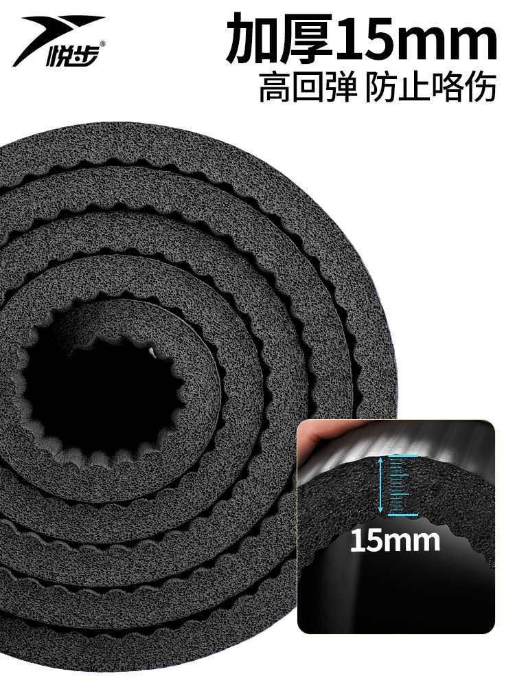 悦步男士健身垫初学者瑜伽垫子加厚加宽加长防滑运动瑜珈地垫家用图3