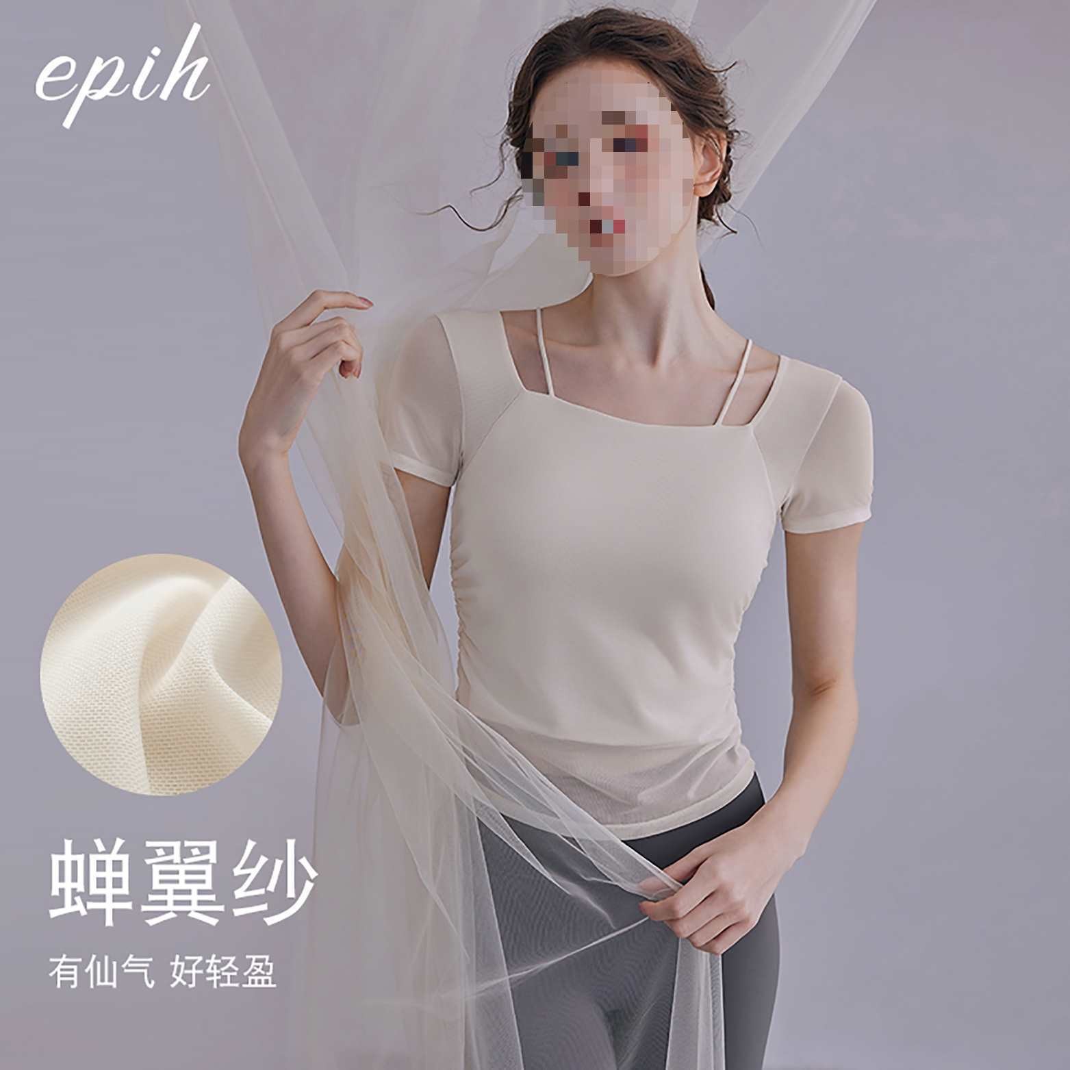 2024新款瑜伽服上衣女夏季运动服套装健身衣短袖带胸垫夏天图3