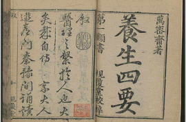继承万密斋医学精髓的AI万灸堂，成为创业者首选